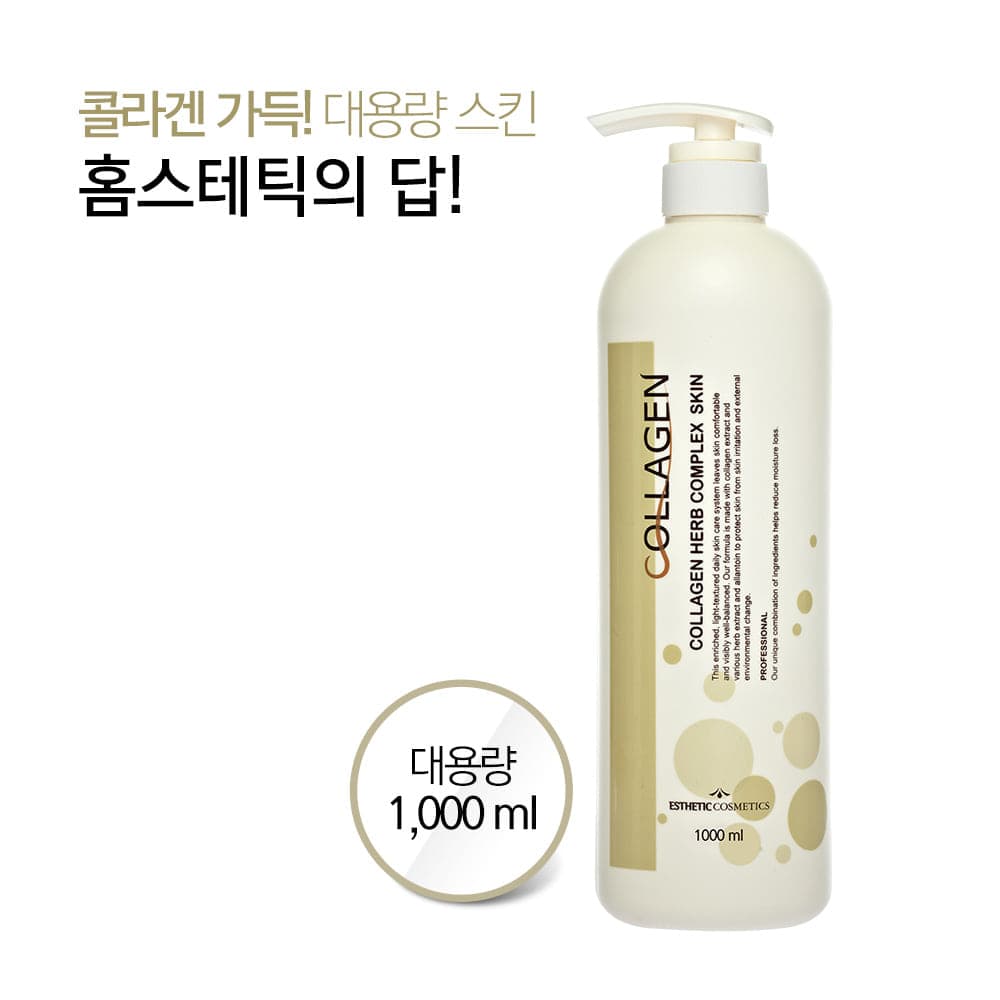 ESTHETIC HOUSE Collagen Herb Complex Skin (1000ml)