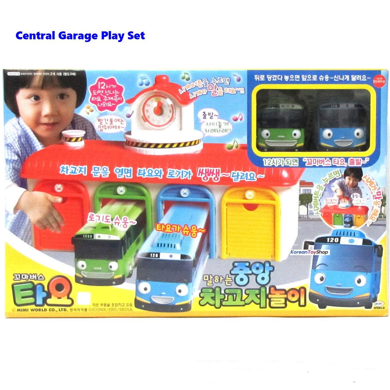Tayo - Bus Depot Center Playset (Tayo Rogi) Korean Animation The Little Bus TAYO Charater Kids Bus Depot Playset