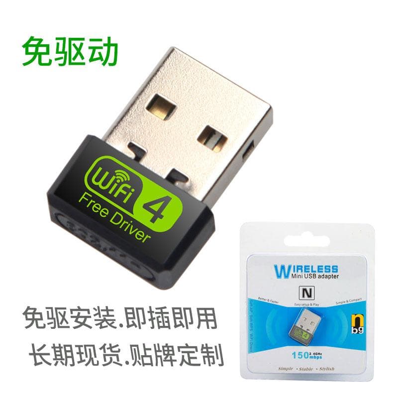 usb driver-free wireless network card rtl8188150M receiver desktop laptop portable wifi 150mbps 0 black