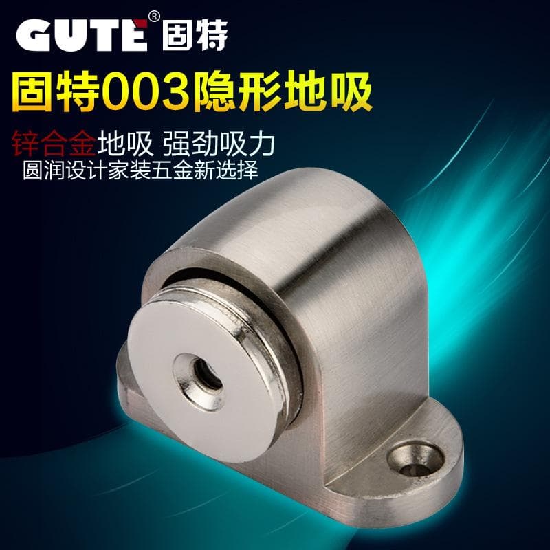 Good special GUTE alloy floor suction door suction floor suction door touch suction super strong silver