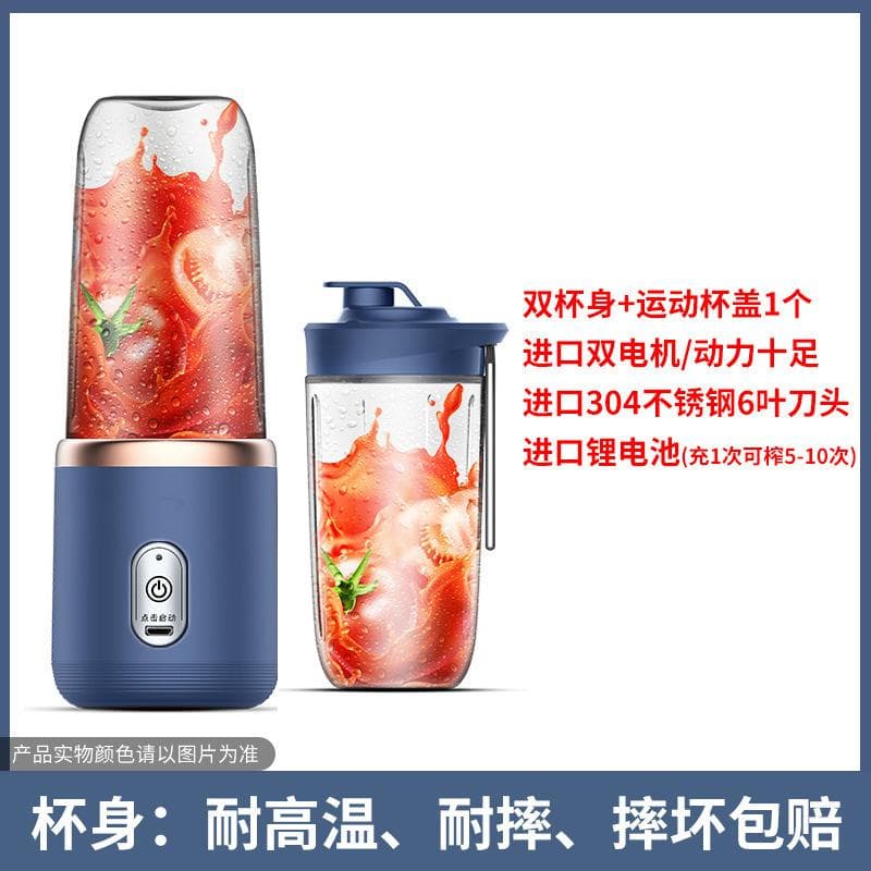 Cross-border popular juicer portable charging mini juice cup household multifunctional juice blue