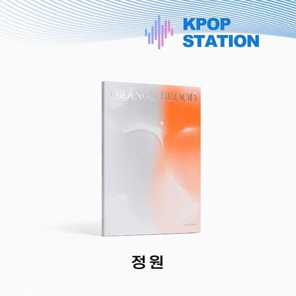 ENHYPEN - ORANGE BLOOD (ENGENE VER.) [Random Version] JUNGWON