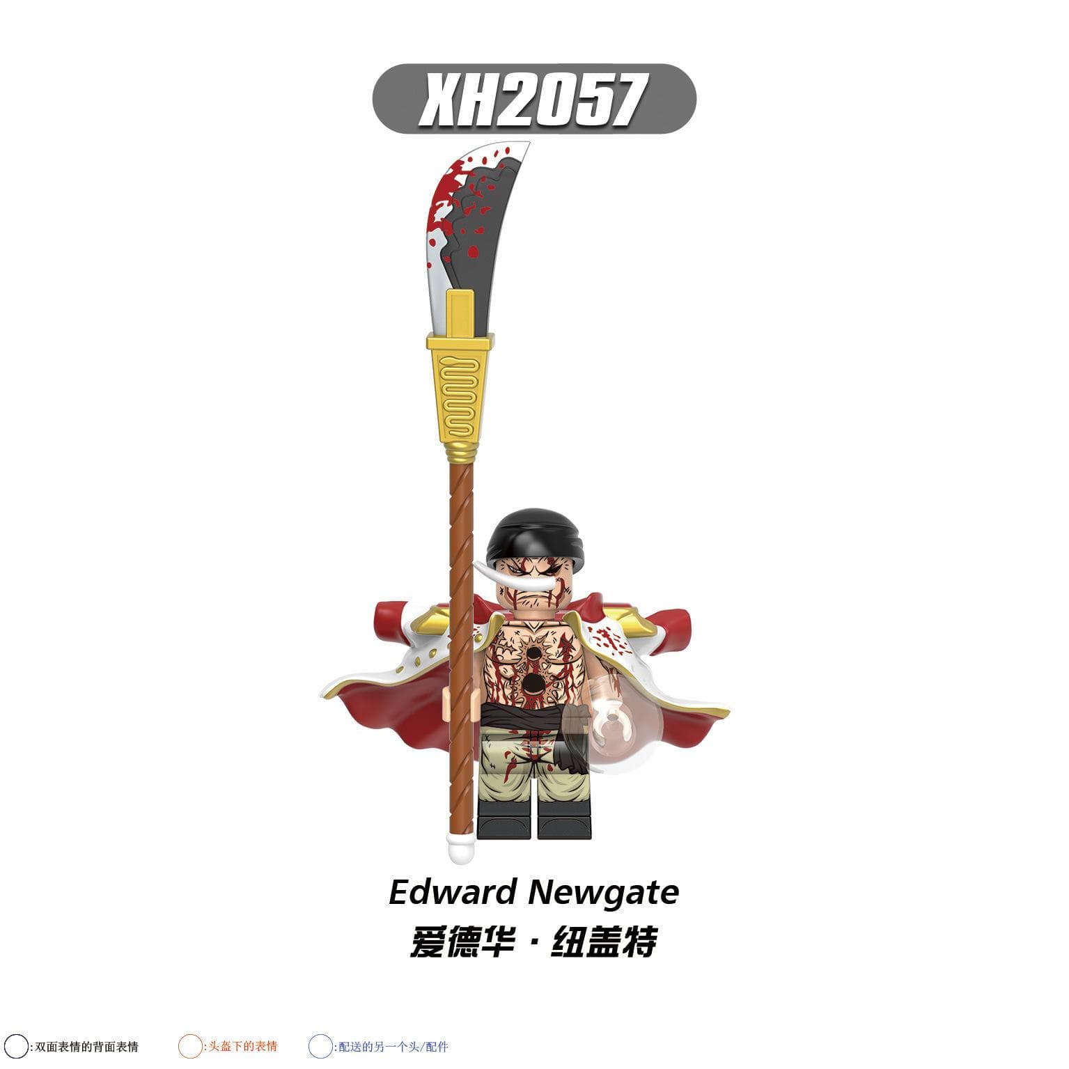 X0352 0353 0356 G0171 Kt1013 One Piece Building Block Toy