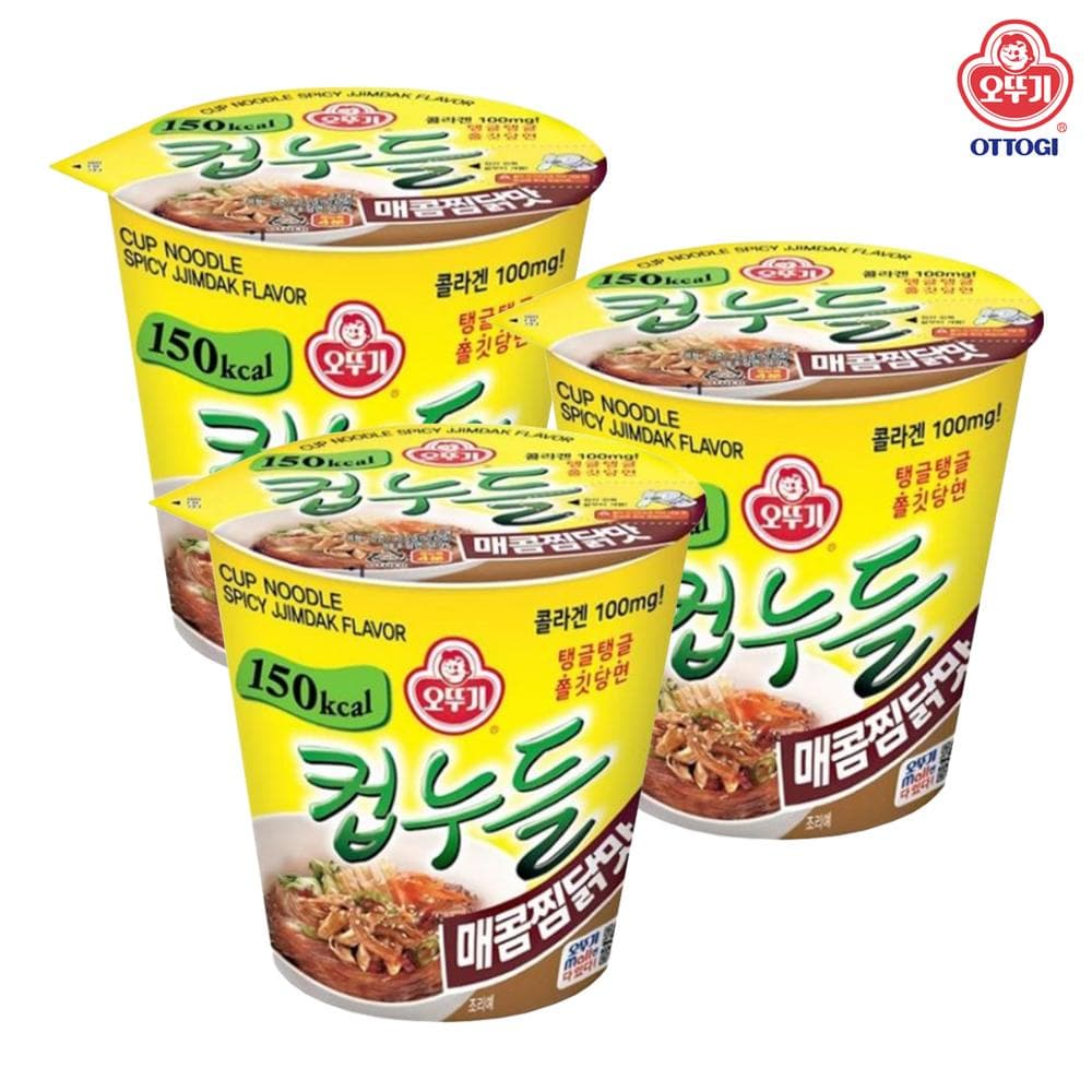 Ottogi Cup Noodle Spicy Steamed Chicken, Jjimdak Flavor 45.5g (5 Different Quantities) 3