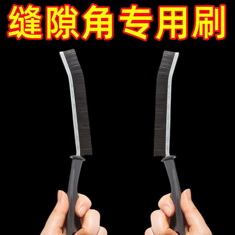 Gap brush bathroom kitchen tile dead corner cleaning multifunctional window gap groove dust brush black