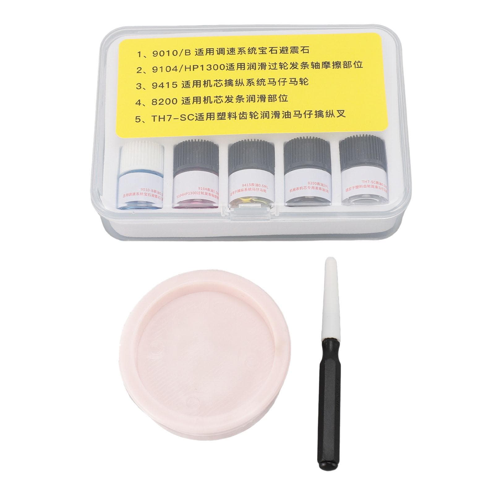 5pcs Watch Synthetic Lubricating Oil Repair Maintaining Tool Watch Mechanical Oil with Oil Pen Oil