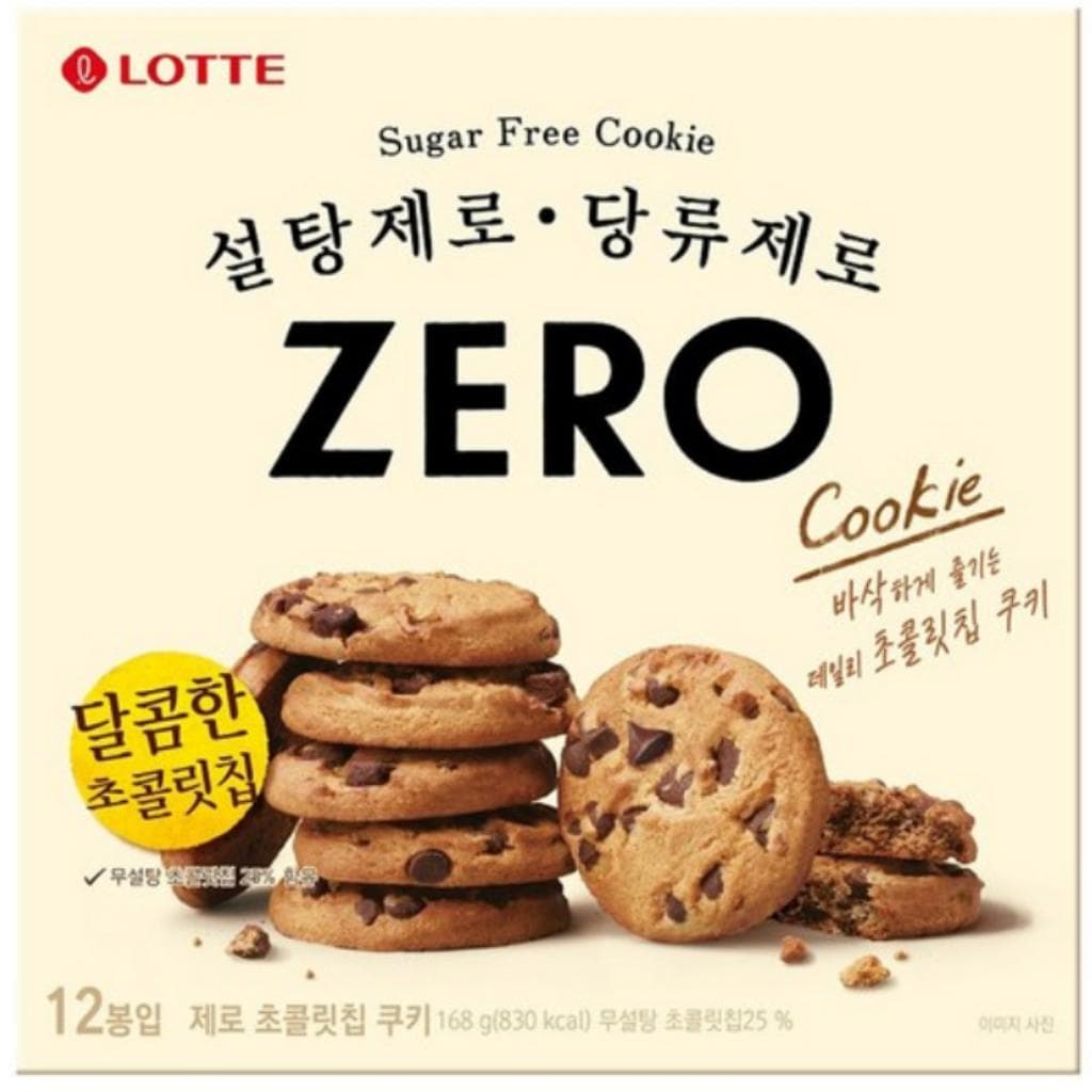 [Lotte] Sugar Zero Chocolate Chip Cookie 168g 168g