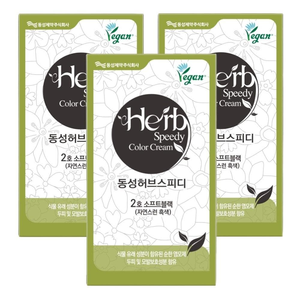 Dongseong Pharmaceutical Herb Speedy Color Cream Vegan Hair Dye, Soft Black, 3 pcs.