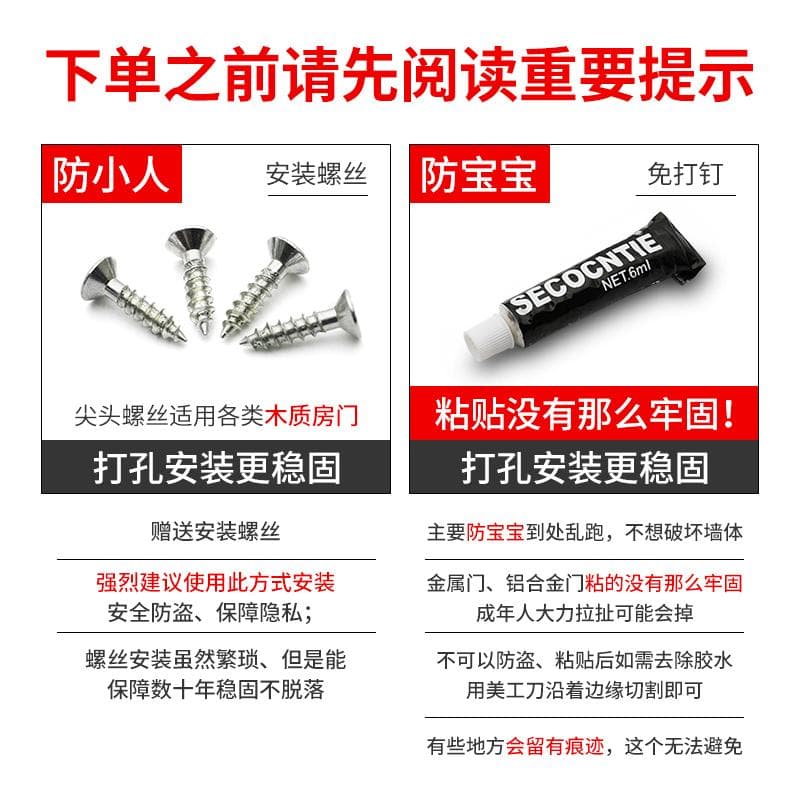 No punching door buckle bathroom sliding door latch 90 degree anti-theft room door lock buckle