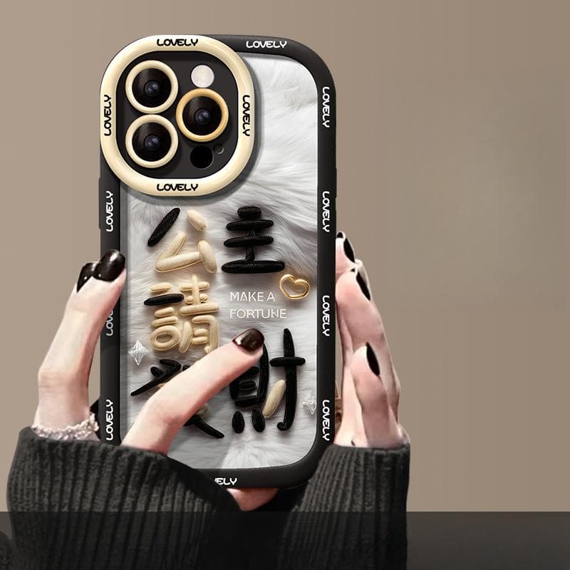 Applicable To Apple 15 Mobile Phone Case IPhone 13 Promax Princess Please Make A Fortune 14plus Puff Soft Shell 12 Anti-fall iPhone XS Max