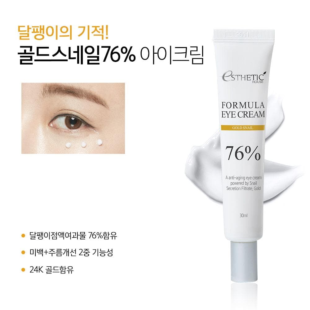 ESTHETIC HOUSE Formula Gold Snail 76 Eye Cream (30ml)