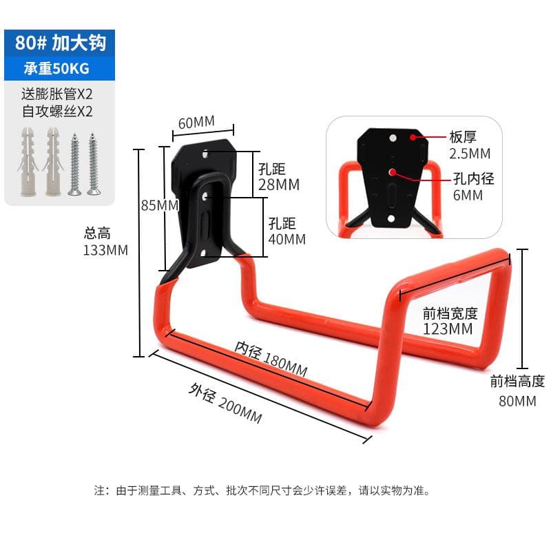 explosive garage hook heavyduty water pipe hook cable storage wall hanging metal tool large orange