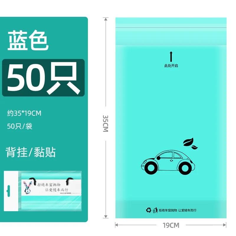50pc Disposable Self-Adhesive Car Biodegradable Trash Rubbish Holder Garbage Storage Bag for Auto Vehicle Office Kitchen blue