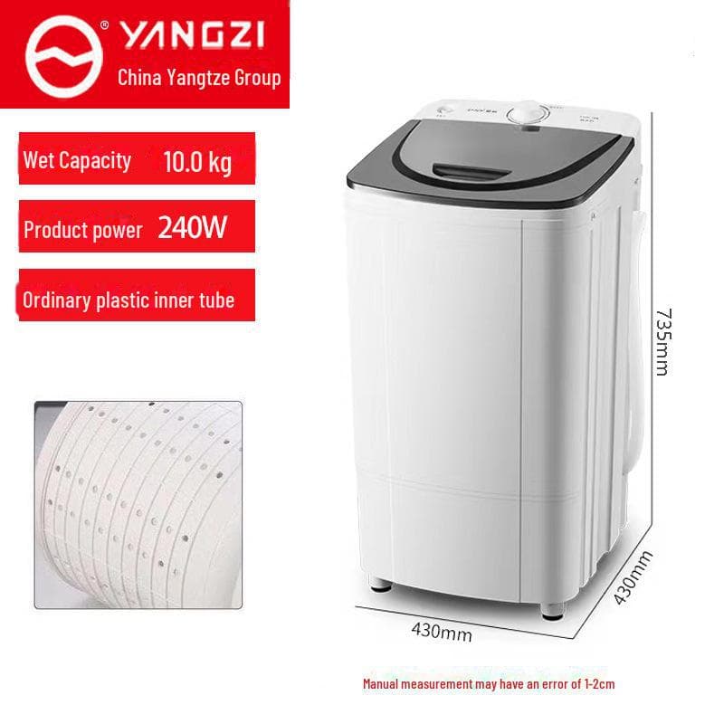 Yangtze Household Spin Dryer - Single Bucket Dehydrator