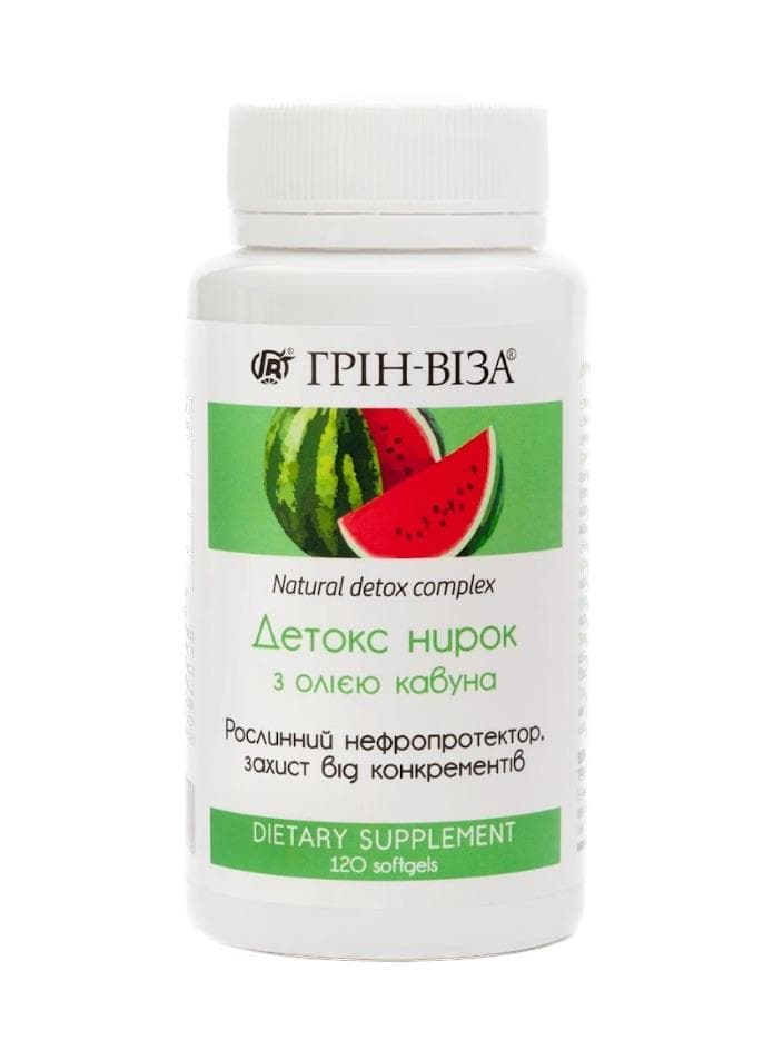Watermelon oil capsules Kidney detox 120 capsules