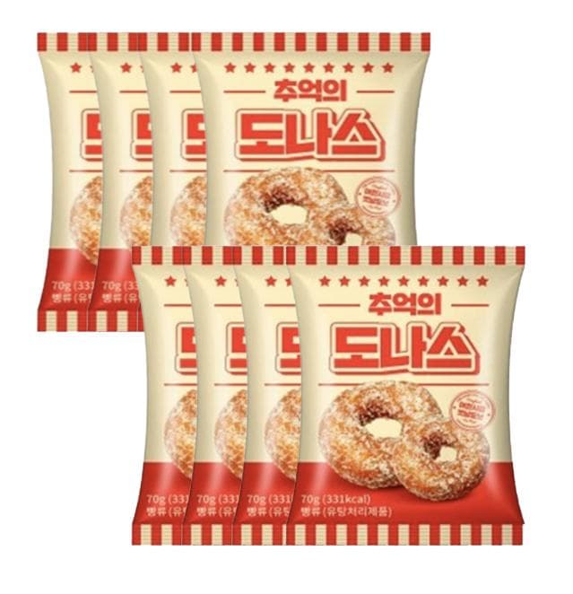 Korean Traditional Donuts (3 Options) # 8PCS