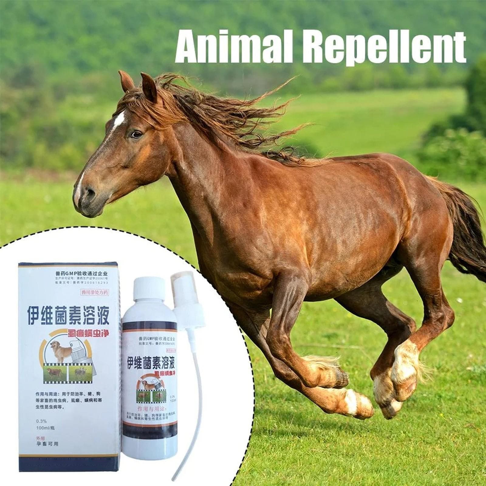 Ivermectin Solution For Lice, And Mites 100ml One Size