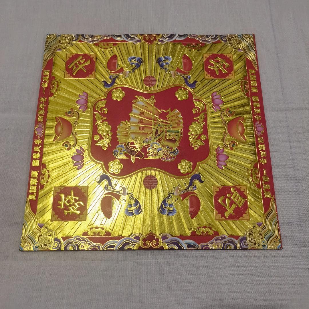 26×26cm Hot Stamping Gold Paper: Daifuku, Smooth Sailing Lotus, Five-way God of Wealth, Peace & Prosperity (30 Sheets/Pack) 26×26cm, 30 sheets per pack