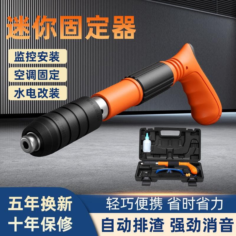 Hand tools mini ceiling artifact nail gun woodworking, water and electricity decoration all-in-one