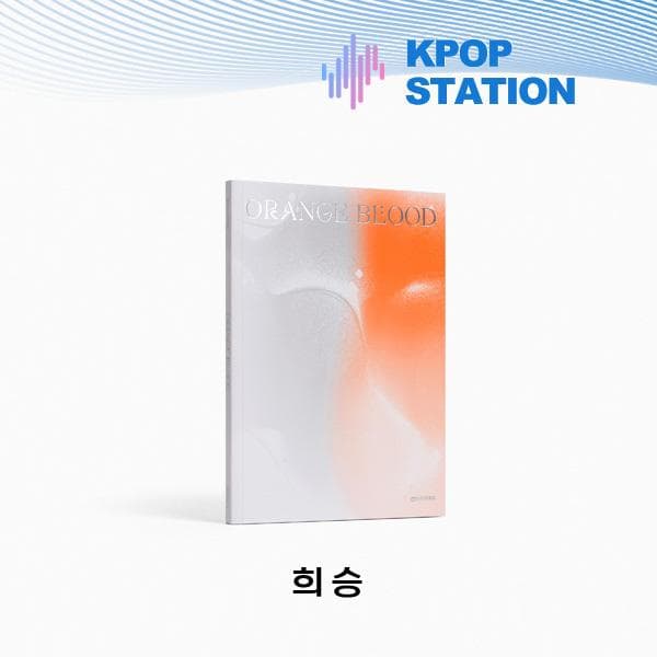 ENHYPEN - ORANGE BLOOD (ENGENE VER.) [Random Version] HEESEUNG