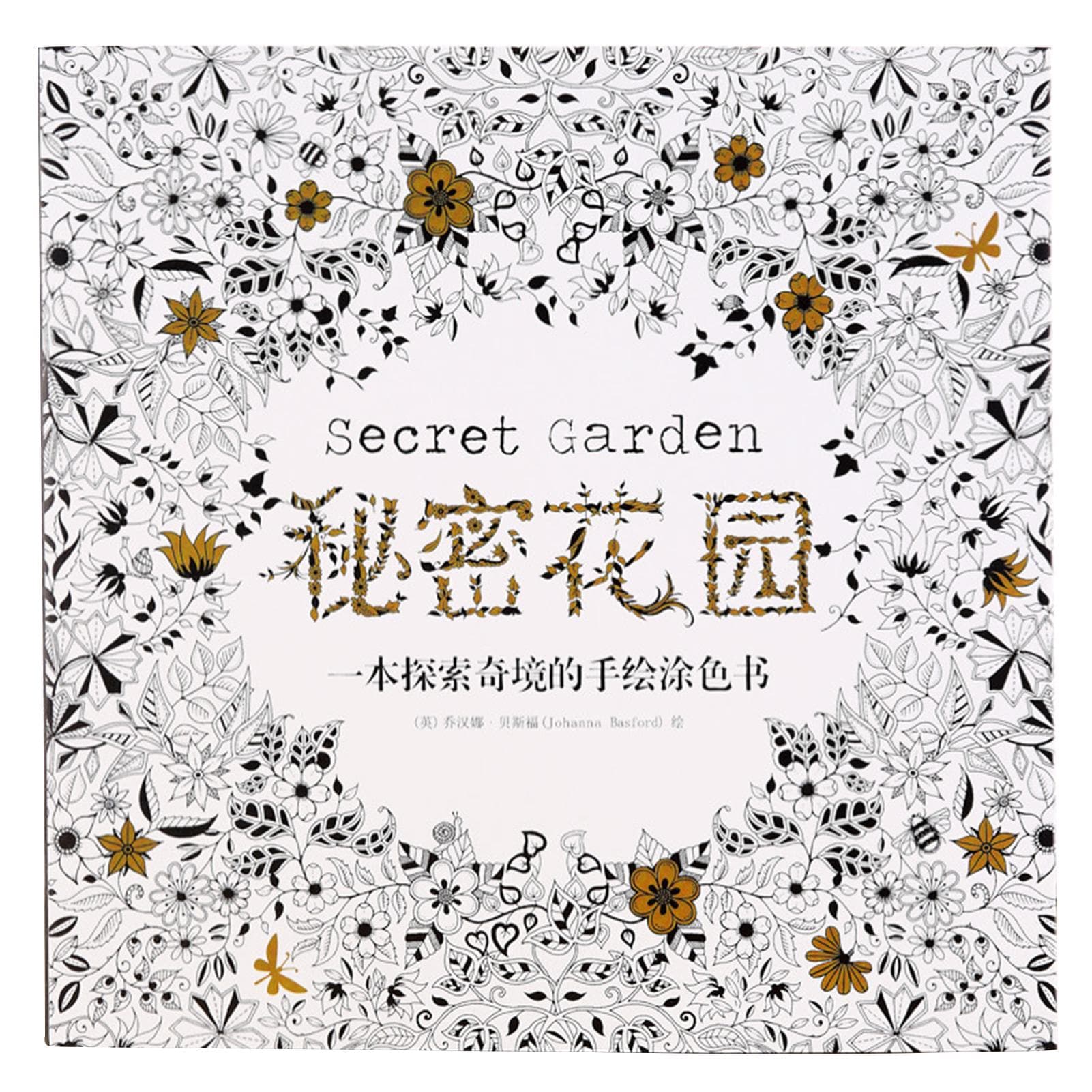 96 Pages Coloring Book Graffiti Painting Book Art Drawing Korean Cover Supplies DIY Toys Pencils