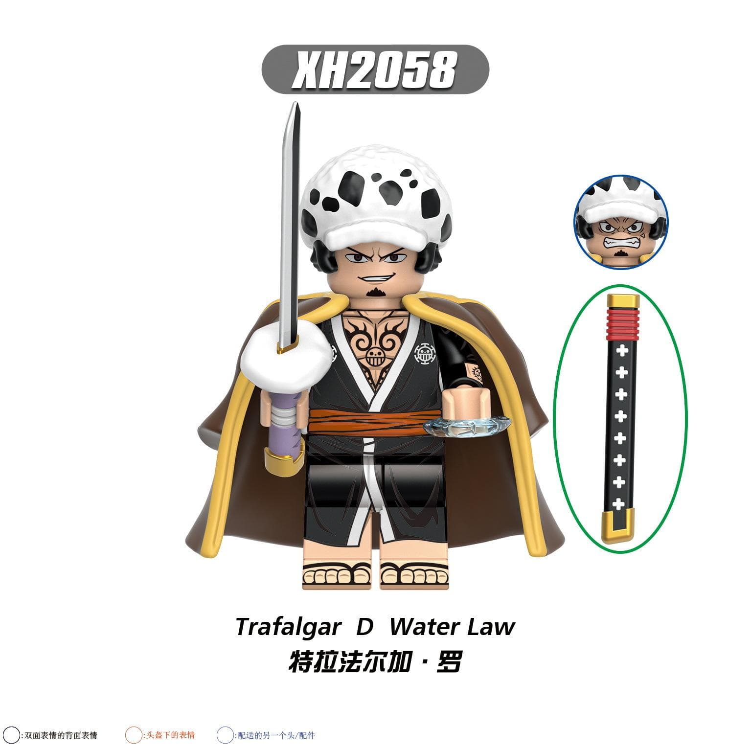 X0352 0353 0356 G0171 Kt1013 One Piece Building Block Toy