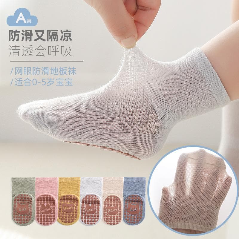 Class A baby socks summer new cartoon mesh silicone non-slip newborn floor socks baby toddler socks green