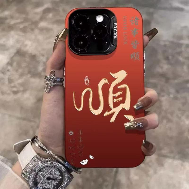 Year of The Snake Shunshun Applicable To Apple 16PROMAX Mobile Case 15plus National Trend 14 Fashion IPhone 13mini12 iPhone SE3