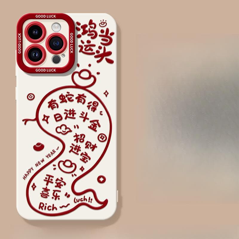 Good Luck In The Year of The Snake Applicable Apple Phone Case IPhone 1615 Anti-fall 14plus13 Silicone 12mini Protective Case Apple 7P/8P Universal
