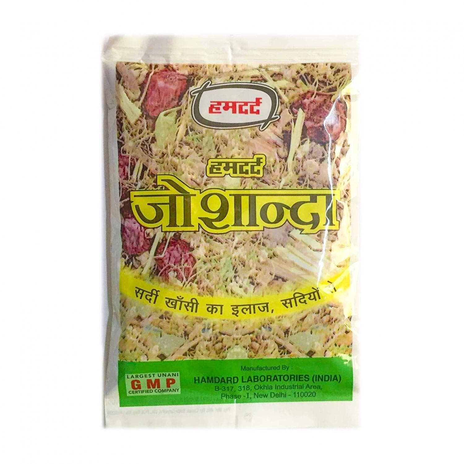 Joshkhanda (33 g), Joshanda, Hamdard