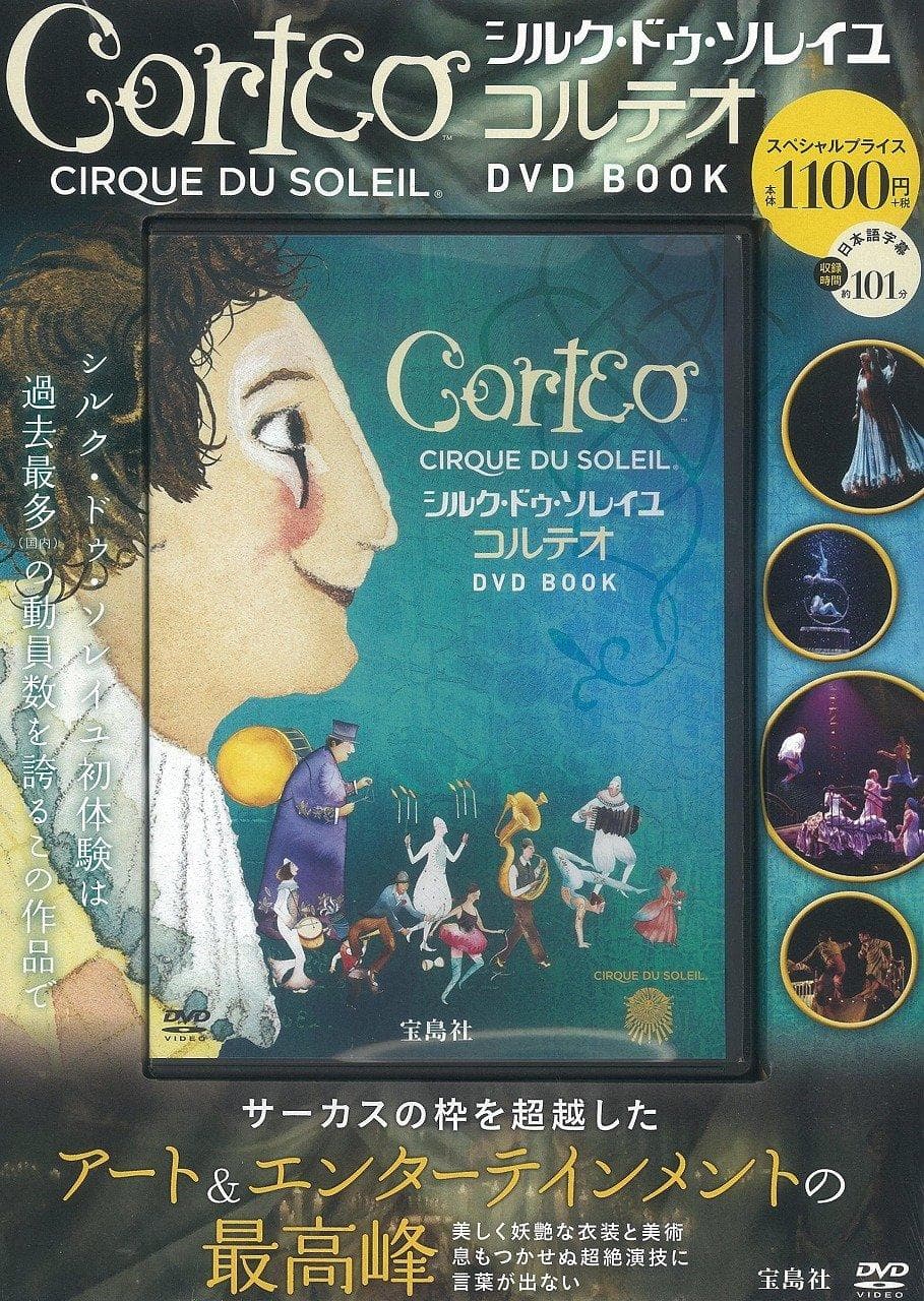 DVD DVD - Cirque du Soleil Corteo ISBN97848002362 Japan Movies & DVD Used