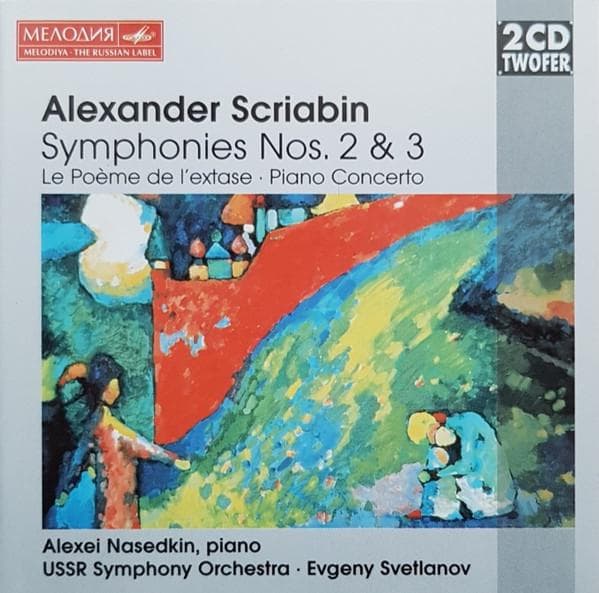 CD ALEXANDER SCRIABINE Symphonies Nos. 2 3 Le Pome de 74321669802 BMG Classics 1999 Europe Classical Used