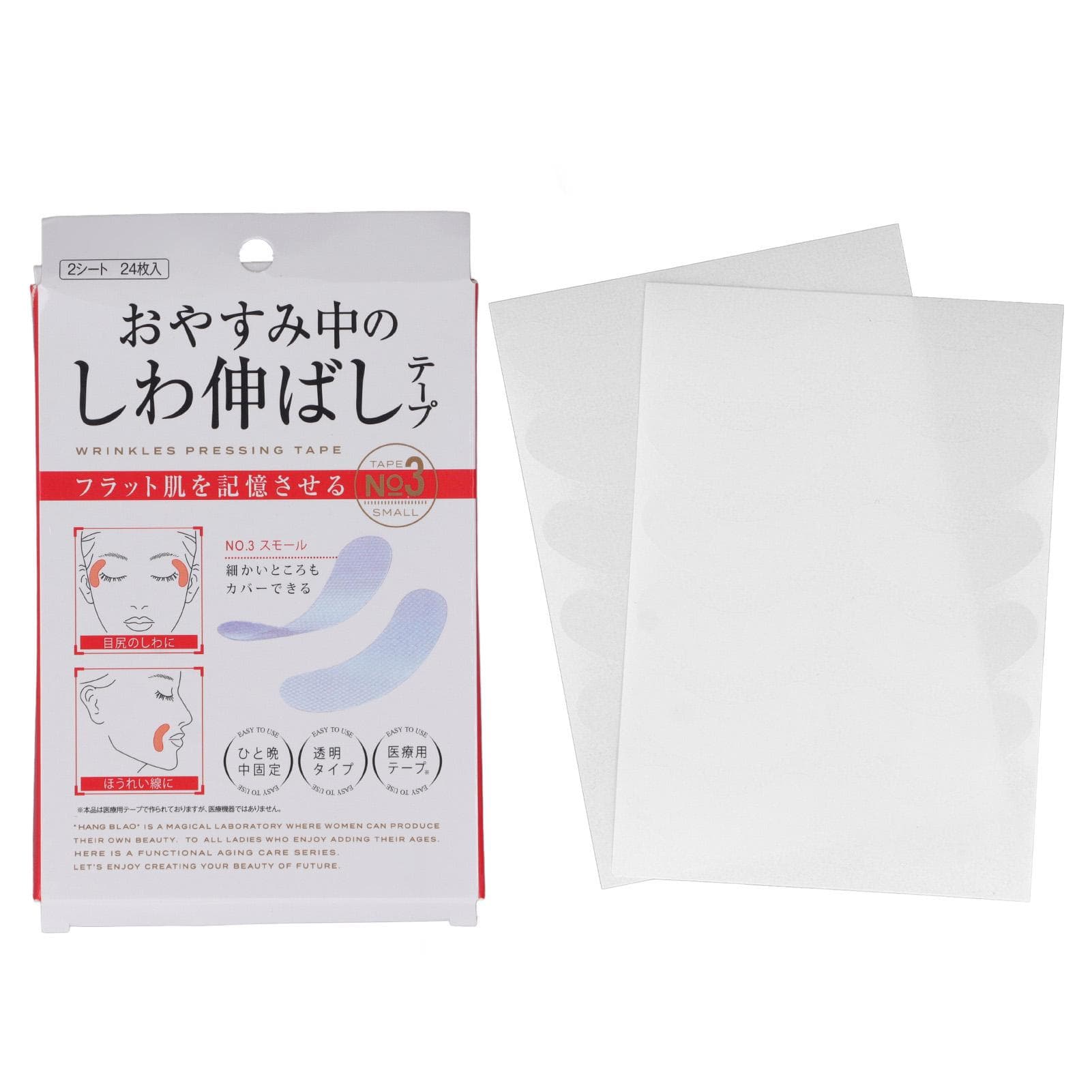 72pcs Wrinkle Patch Anti Wrinkle Facial Patches Lifting Tighten Skin Smile Line Remover Pads for