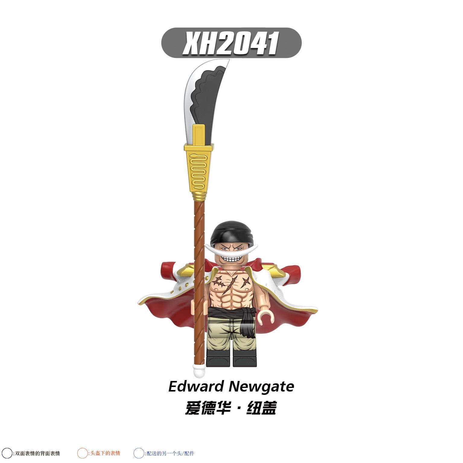 X0352 0353 0356 G0171 Kt1013 One Piece Building Block Toy