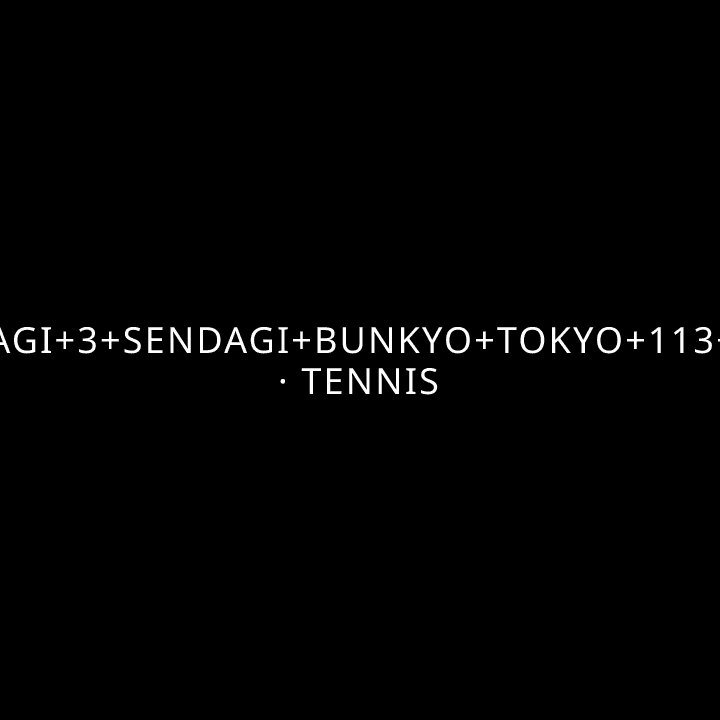 Sendagi+3+Sendagi+Bunkyo+Tokyo+113+0022 · Tennis tennis league