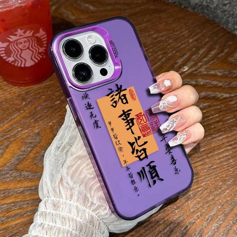 Everything Is Suitable for IPhone16 National Trend 15promax Apple Phone Case 14plus Creative 13mini12 iphone7p/8p