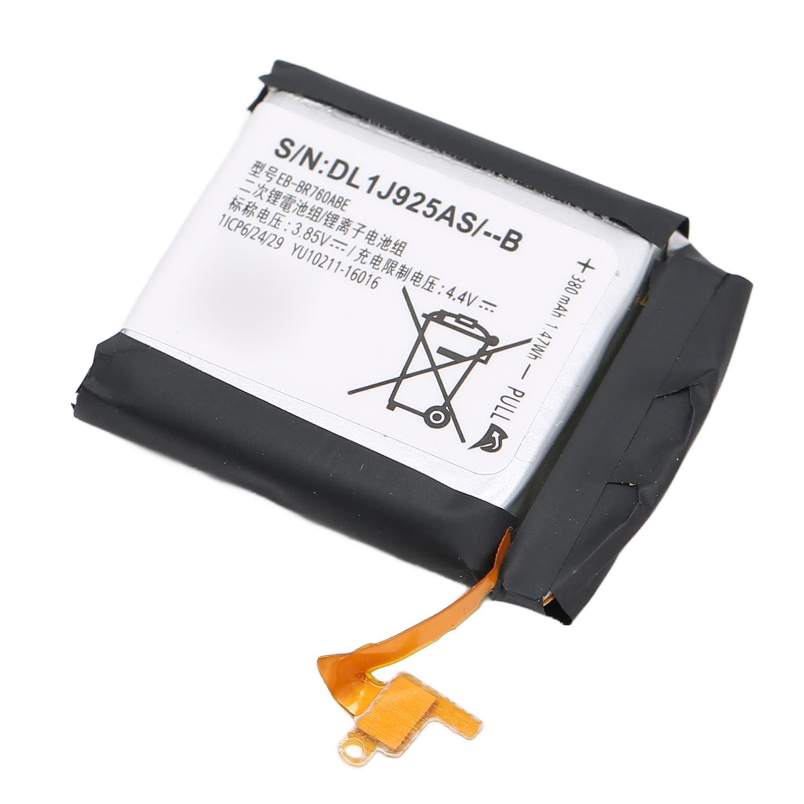 Replacement Battery EB BR760ABE Watch Lithium Ion Battery for Samsung Gear S3 Frontier Classic SM