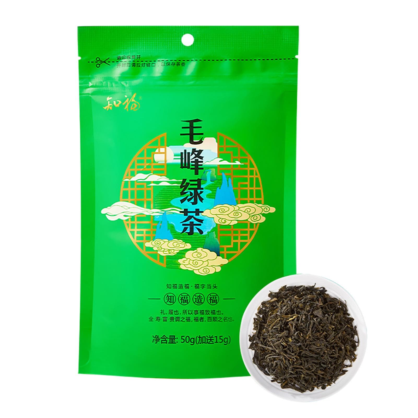 Mao Feng Green Tea Strong Fragrance Maofeng Tea for Afternoon Tea Family Gathering Holiday Party