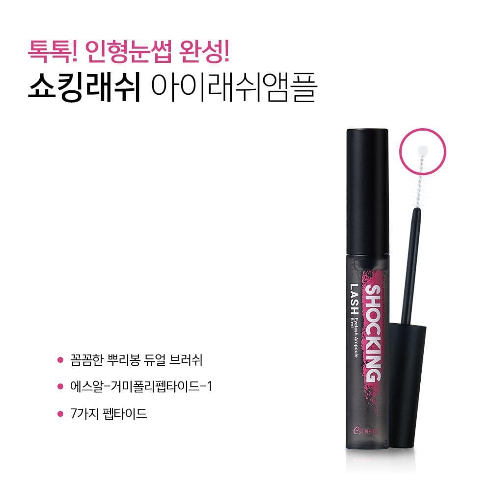 ESTHETIC HOUSE Shocking Lash - Eyelash Ampoule