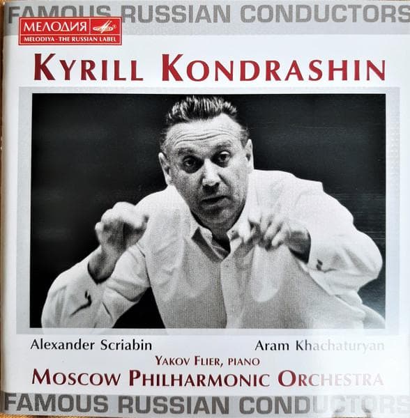 CD KIRIL KONDRASHIN JAKOW FLIER MOSC Kyrill Kondrashin 74321594772 BMG Classics 1998 France Classical Used