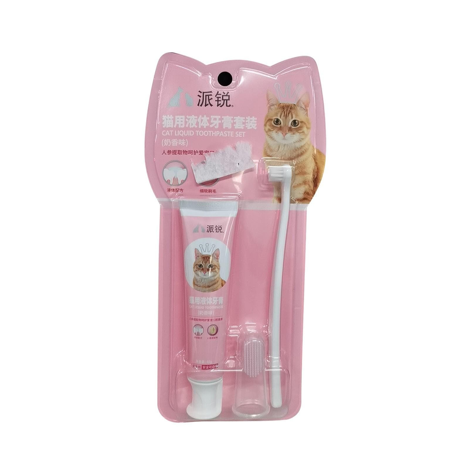 Pet Cat Toothbrush And Liquid Toothpaste Set Teeth Cleaning Soft Head Brush Teeth Care Tool 45ml white