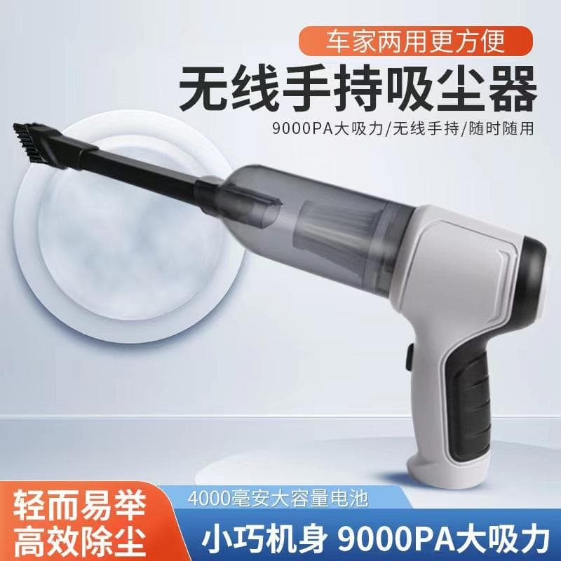 The new three-in-one wireless charging car vacuum cleaner handheld high-power car interior vacuum 0 grey