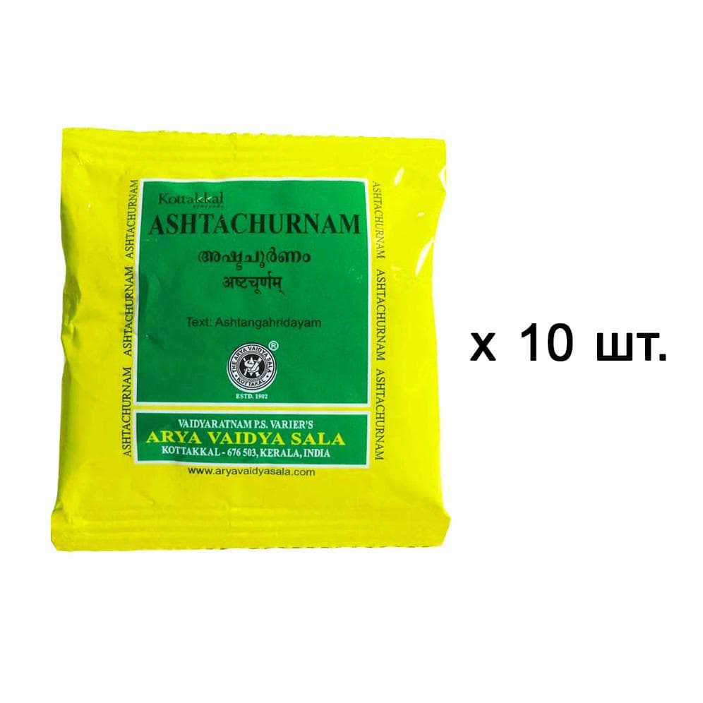 Ashtachurnam Set (10 x 10 g), Ashtachurnam Set, Kottakkal Ayurveda