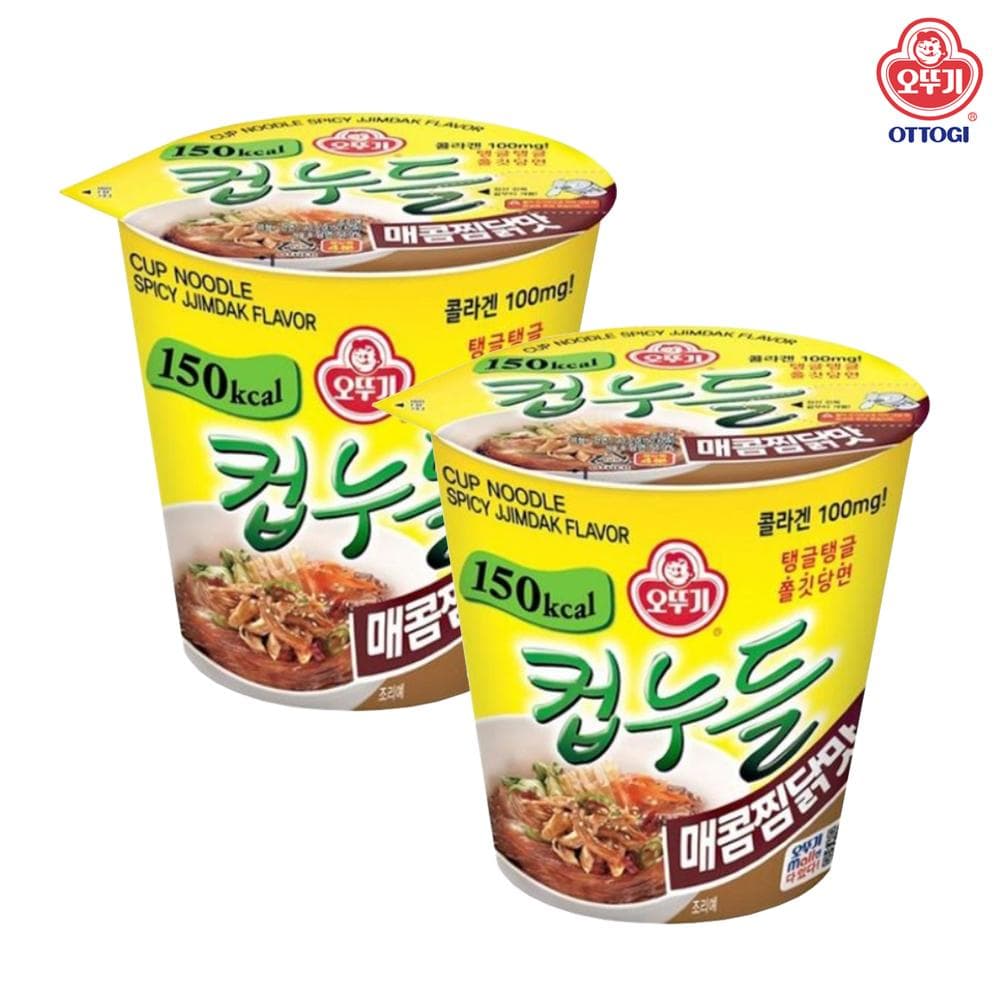 Ottogi Cup Noodle Spicy Steamed Chicken, Jjimdak Flavor 45.5g (5 Different Quantities) 2