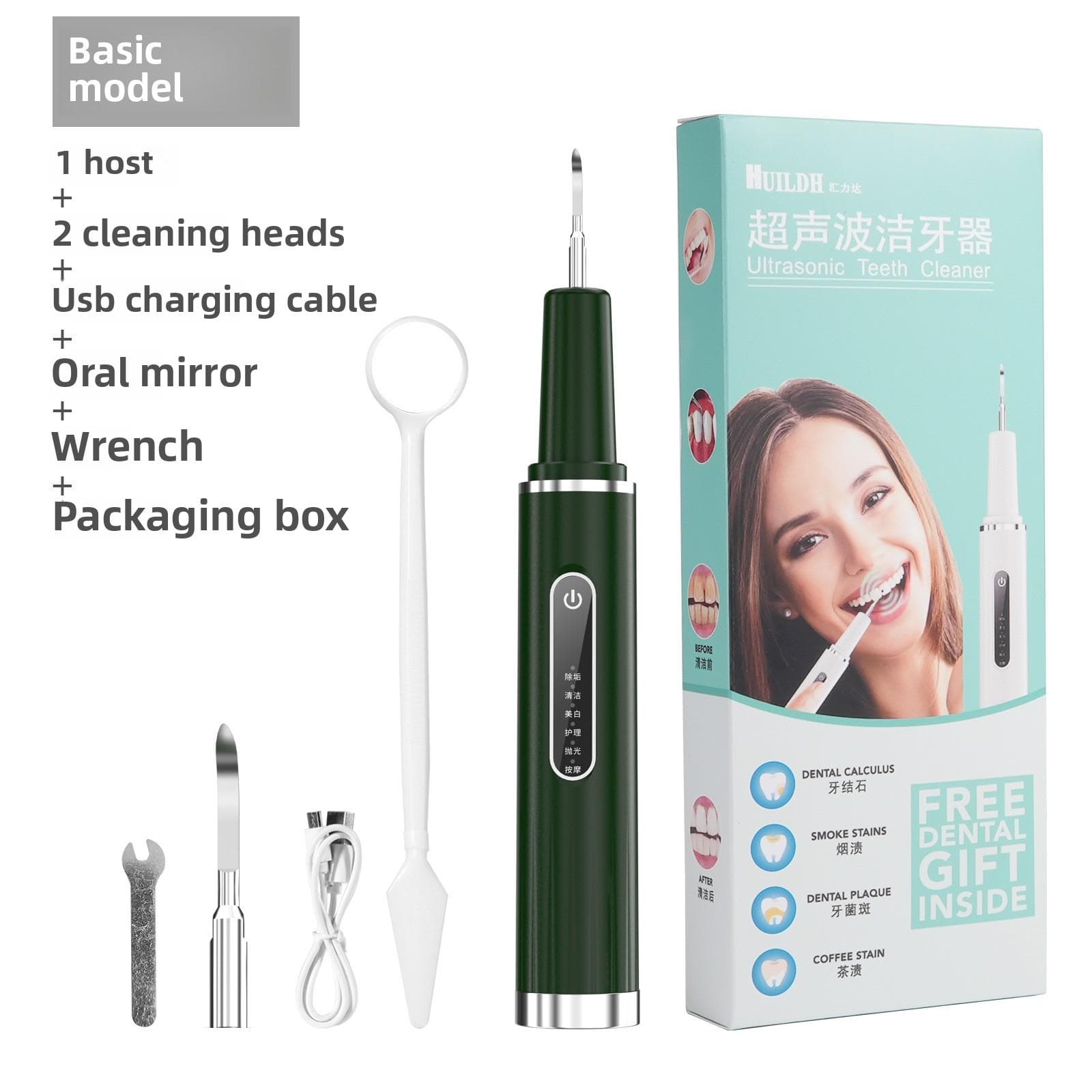 Household Sonic Electric Tooth Cleaner To Remove Tooth Calculus and Tartar To Clean Tooth Stains