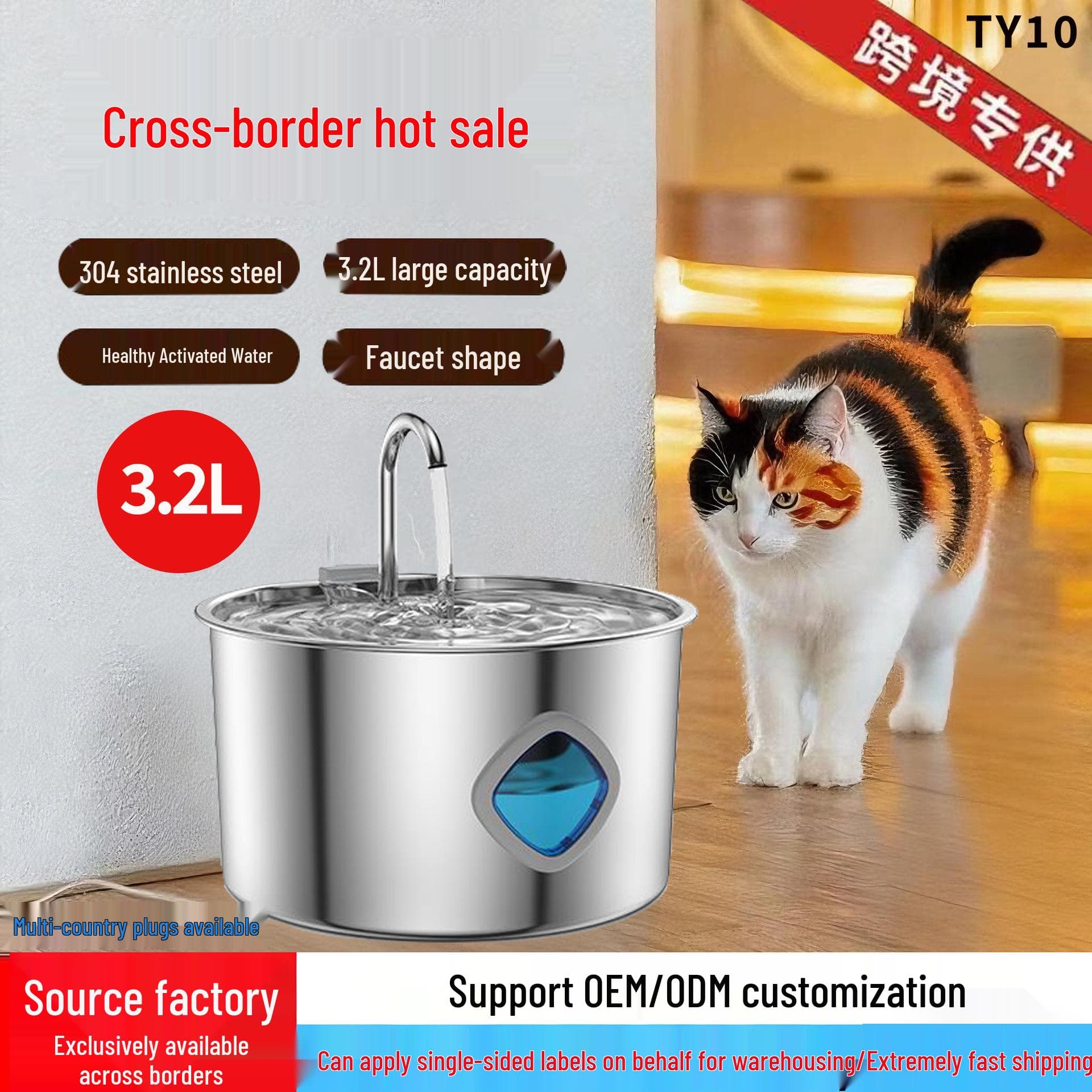 New 3.2L Stainless Steel Automatic Pet Water Fountain for Cats & Dogs Filter