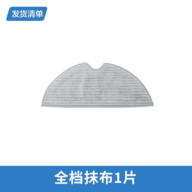 Compatible with Xiaomi robot vacuum cleaner 1C1T accessories Mijia sweeper and mop 2C main brush