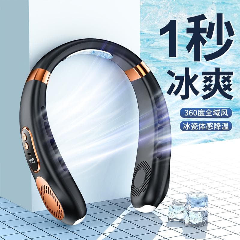 2023 Douyin s new USB charging smart leafless hanging neck fan silent portable mini electric fan black