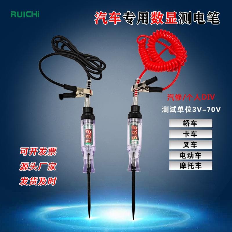 Automobile circuit detection and measurement 3v-70v test electric pen test electric pen electrician