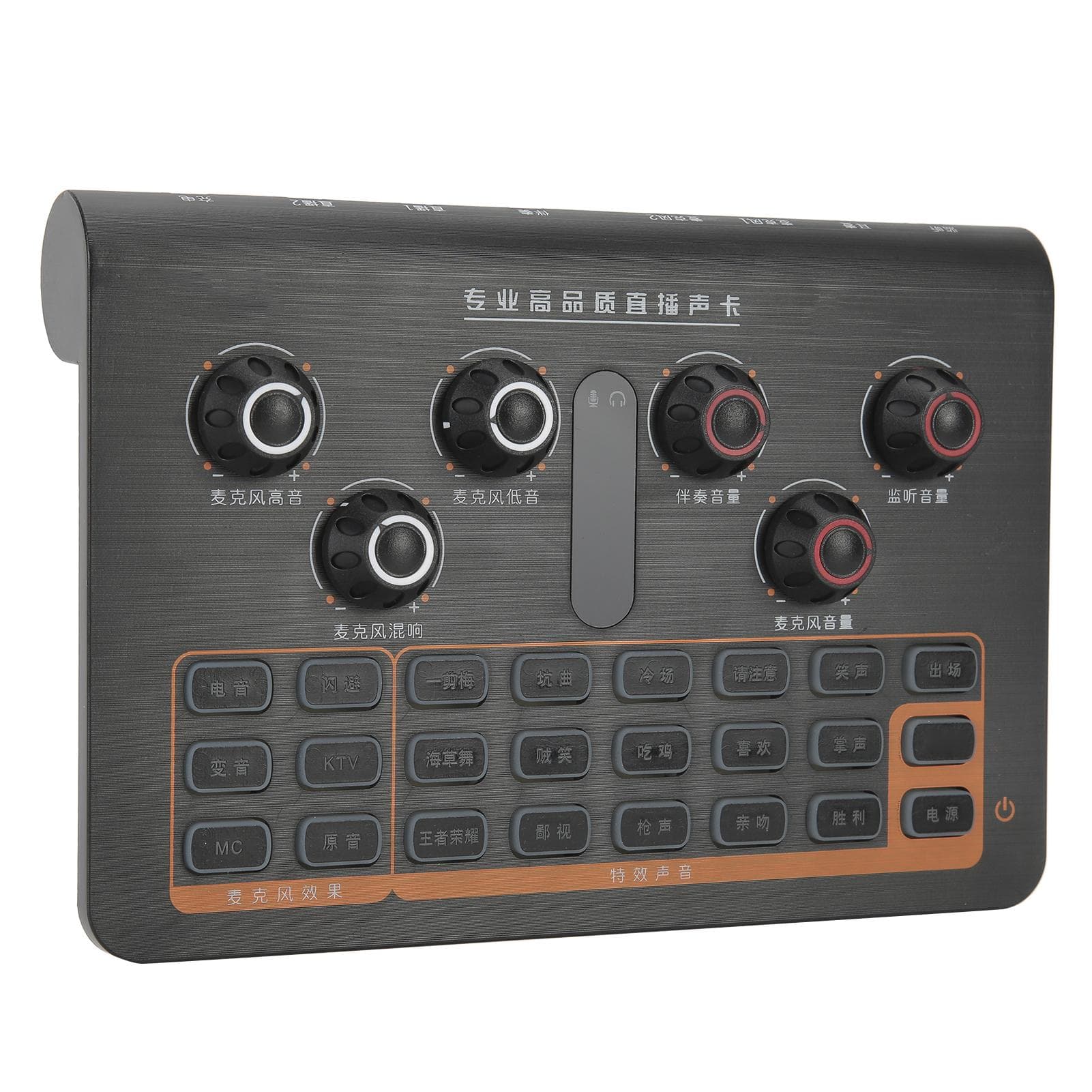 Q8 Portable Tuning Sound Card 16 o Controller for Phone Computer PC Mic Webcast Live